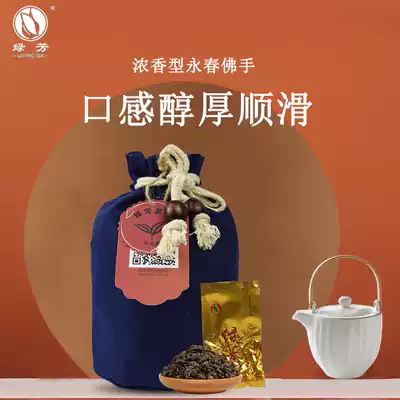 Green Fang tea Spring Tea Yongchun Bergamot tea Citron fragrant charcoal roasted Oolong tea Cotton and hemp bags 250g