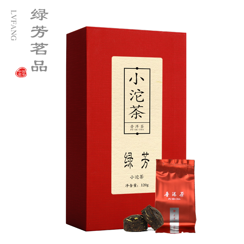 绿芳茶叶 糯米香小沱茶陈年熟茶糯香沱茶礼盒装240g*2
