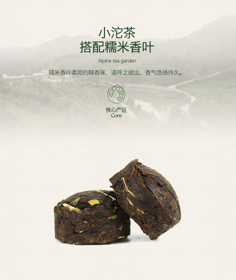 绿芳 云南普洱茶 熟茶 迷你小沱茶240g*2盒 独立包装 图1
