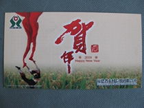 Corporate Golden Card Postcard Postcard Collection: Dance and Dance Beauty