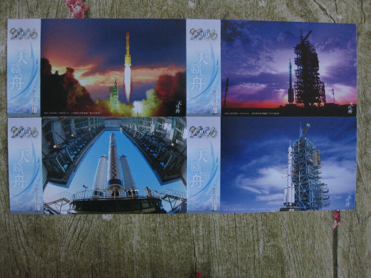 Corporate Jinka Postcard Postcard Collection: Shenzhou China Aerospace Launch Vehicle Tianluozhou