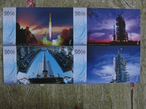 Corporate Jinka Postcard Postcard Collection: Shenzhou China Aerospace Launch Vehicle Tianluozhou