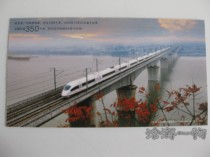 Collection of postage stamps and printed stamps: train themes high-speed trains locomotives bridges maple leaves