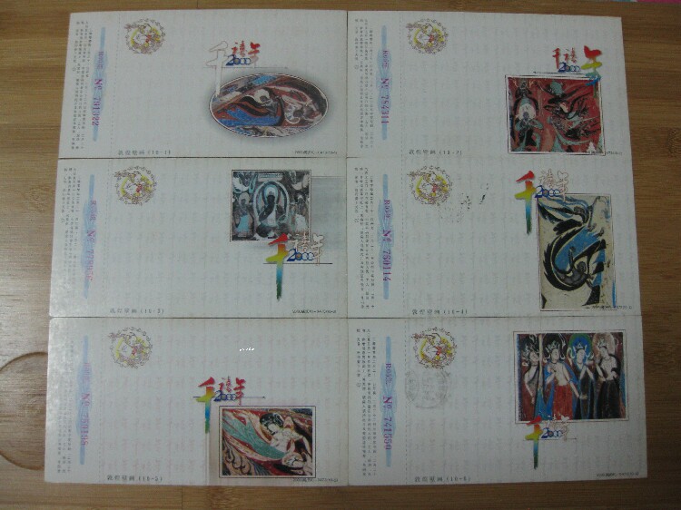 Corporate Golden Card Postcard Postcard Collection: Dunhuang Mural Flying Sky Painting 10 Full-Real Poke