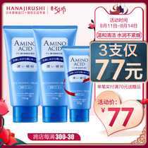 Flower print contains amino acid facial cleanser for women and men Hydrating and moisturizing Deep cleansing pores Oil control foam Japanese facial Cleanser