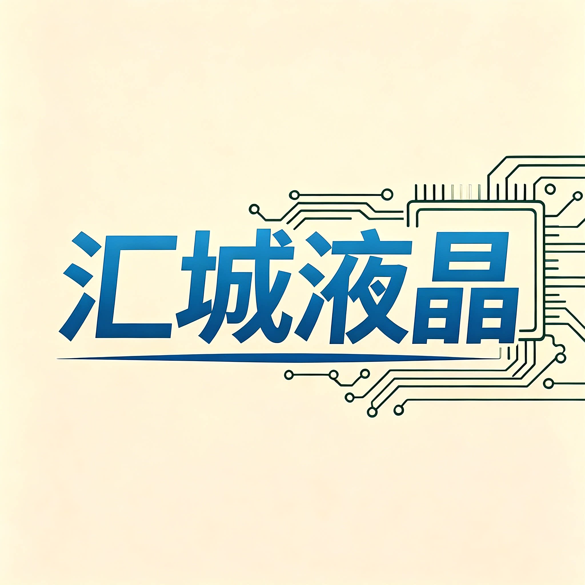 汇城原装电视配件商城