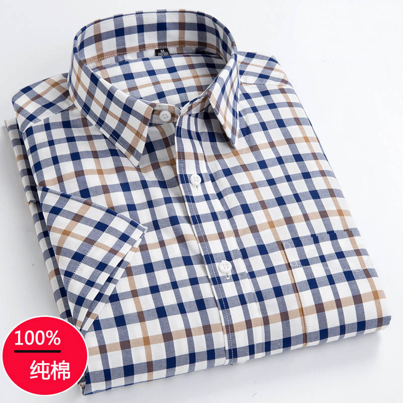 Paul Summer Thin Plaid Short-Sleeved Shirt for Men, Pure Cotton, Middle-Aged and Elderly Dad, Plus Size, Oversized Shirt for Big and Tall Men Paul Summer Thin Plaid Short-Sleeved Shirt for Men, Pure Cotton, Middle-Aged and Elderly Dad, Plus Size, Oversized Shirt for Big and Tall Men