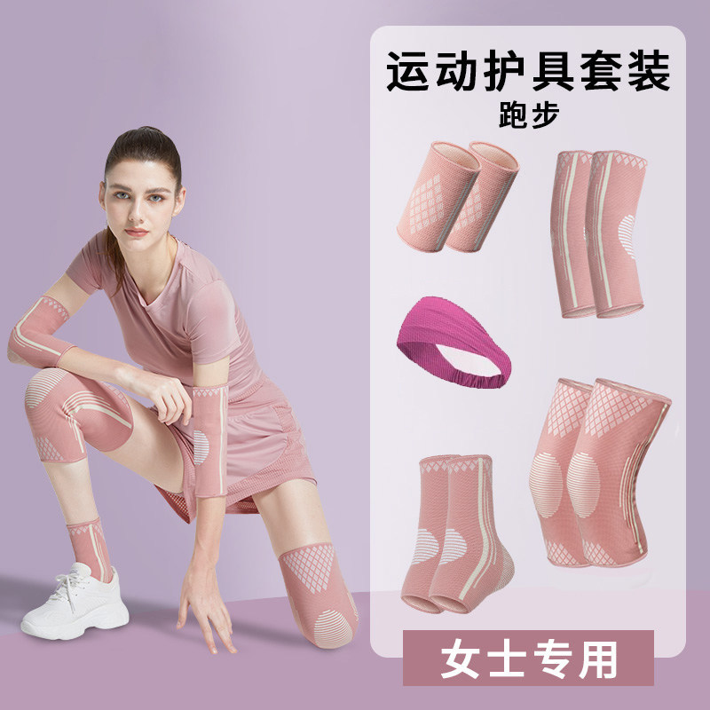 High-End Sports Knee Pads, Wrist Pads, and Elbow Pads Imported from Japan for Women's Joint Protection, Running Knee Sleeves, Ankle Pads, and Badminton-Specific Use High-End Sports Knee Pads, Wrist Pads, and Elbow Pads Imported from Japan for Women's Joint Protection, Running Knee Sleeves, Ankle Pads, and Badminton-Specific Use