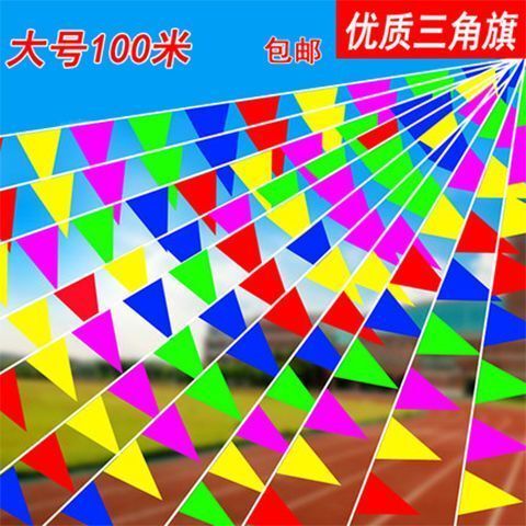 Colorful Flags, Triangular Flags, String Flags, Decorative Flags for Weddings, Construction Sites, Small Flags for Weddings, Warning String Flags, Opening Celebration Flags, Small Hanging Flags