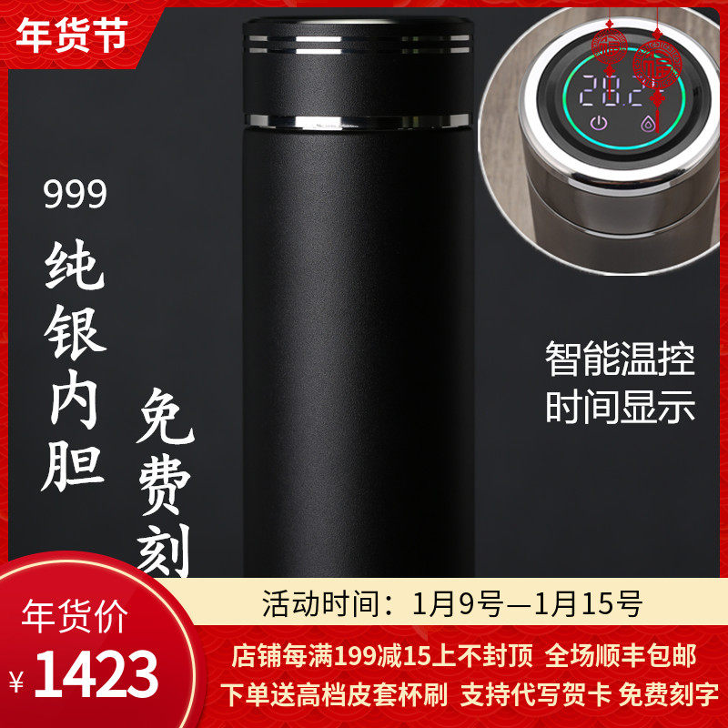 KM Tea separation tea cup 999 sterling silver liner thermos cup for men and women portable custom sterling silver high grade water Cup