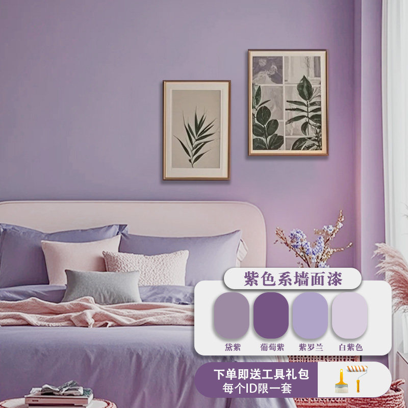 漆器文箱 金粉風景画 紫色内装 紫色油画风图片大全-高清紫色油画风照片-图片免费下载-千图网