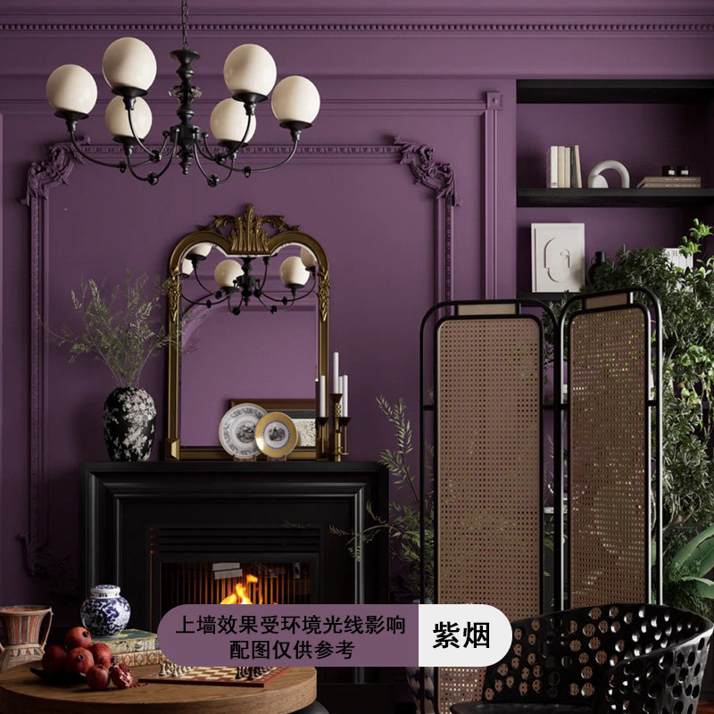 紫色乳胶漆紫罗兰色深紫色淡紫色背景墙丁香紫墙漆墙面漆涂料油漆-淘宝网