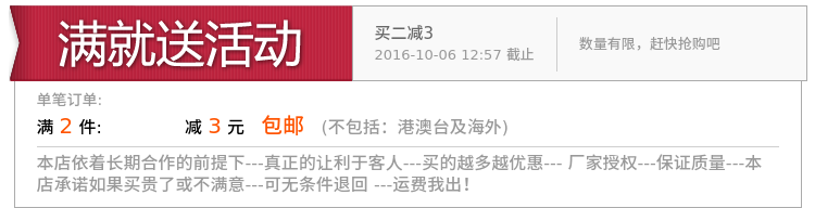 Chaussettes - collants RB037 - Ref 760056 Image 6