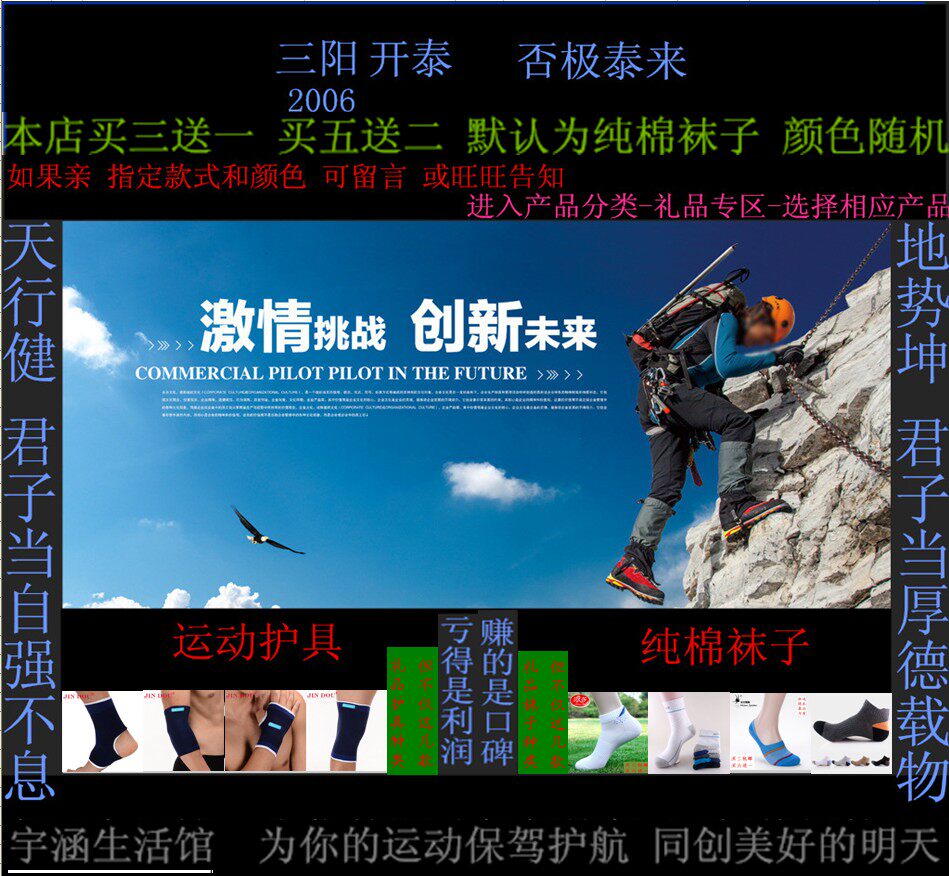 Chaussettes - collants RB037 - Ref 760056 Image 9