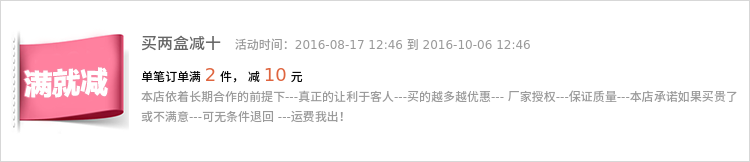 Chaussettes - collants rb9902 - Ref 764614 Image 4