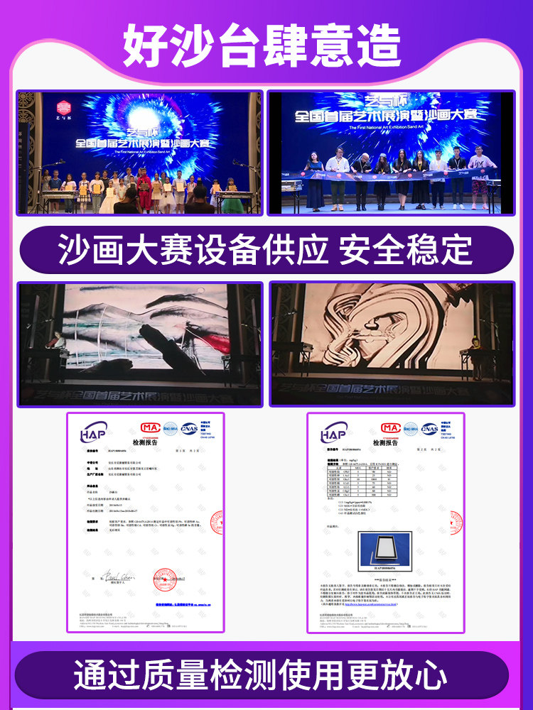 Wanton children's sand painting table Adult box performance sand painting children's tools diy color sand puzzle girl handmade