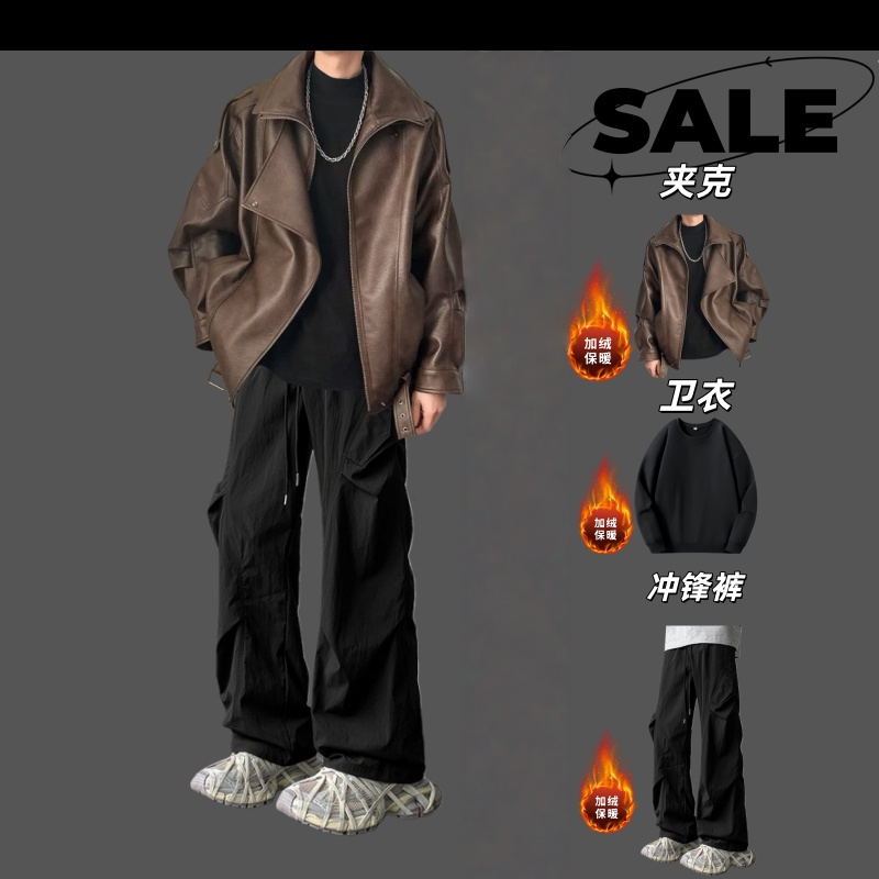 American Retro Style Fleece-Lined Leather Jacket Set for Men, Autumn and Winter Hong Kong Style Jacket Three-Piece Set, Biker Style Cool and Handsome Outfit