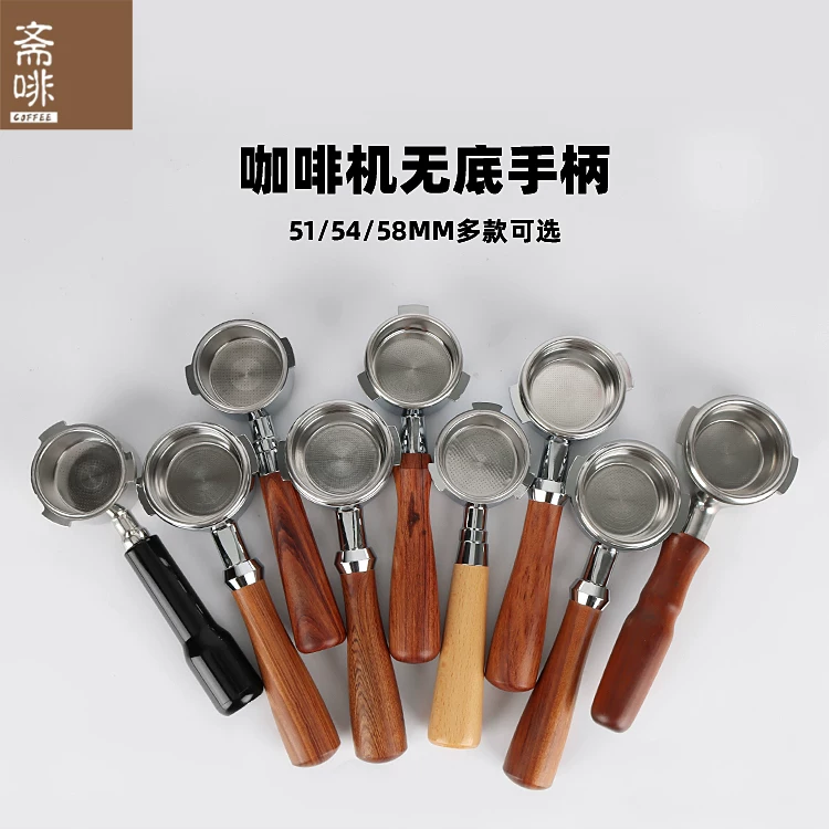 Держатель кофемашины из нержавеющей стали 304 Delong Huijia Aibao Platinum Fuxin Tuger Micrayal давление