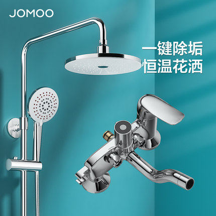 Nine Pastoral Bathroom Shower Bathroom Shower Shower with Shower Pressure Shower Shower