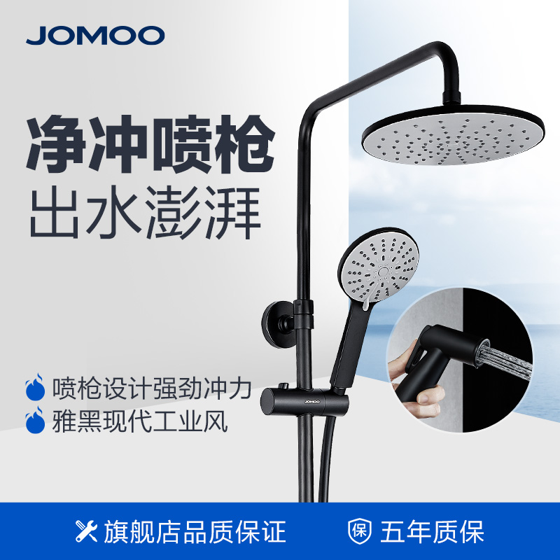 Nine Shepherd Shower shower kit Home Makeup Room Booster Shower with spray head black spray head shower 36430