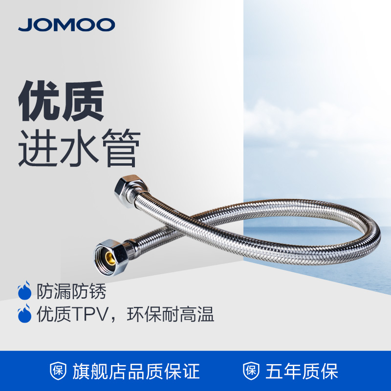 Nine Shepherd 4 Home 304 Stainless Steel Metal Hot And Cold Water Inlet Hose Water Pipe Toilet Water Heater Explosion Proof Connection Tube