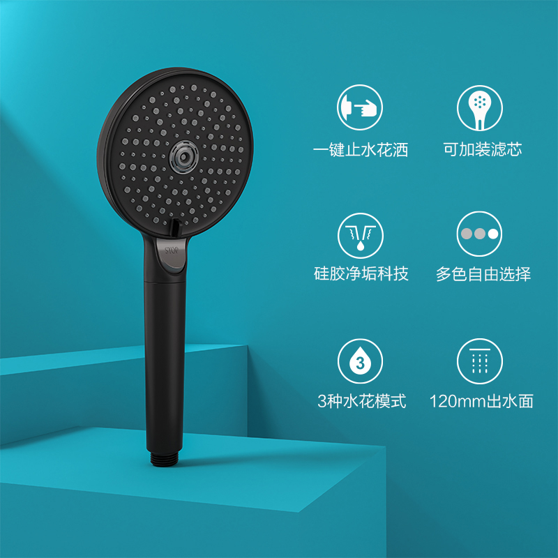 JOMOO Jiumu bathroom shower head hand-held water-stop bathroom shower shower poncho shower S197013