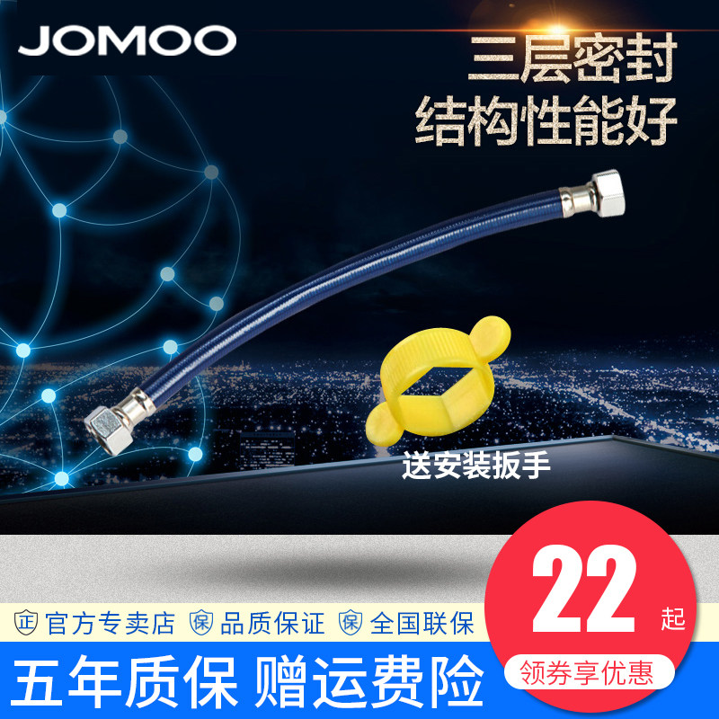 Nine Shepherd 304 stainless steel metal hot and cold water inlet hose water pipe toilet water heater high-pressure connection tube 4 for home