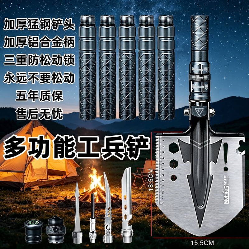 Multifunctional Military Shovel, Portable Outdoor Shovel, Camping Folding Shovel, Thickened Manganese Steel Shovel, Military Shovel, Camping Shovel Multifunctional Military Shovel, Portable Outdoor Shovel, Camping Folding Shovel, Thickened Manganese Steel Shovel, Military Shovel, Camping Shovel
