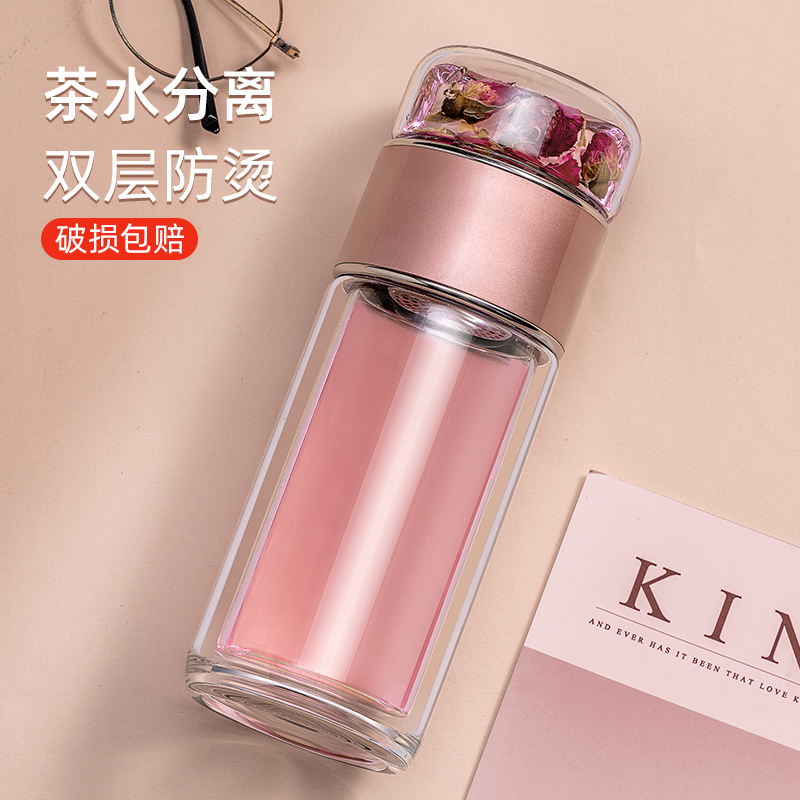 Double-layer glass water cup female portable cute tea separate tea cup solid color transparent cup student male net red