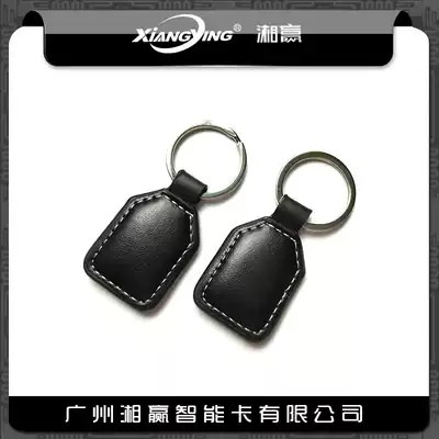 IC card Leather keychain Leather keychain card Leather IC keychain card Leather IC card