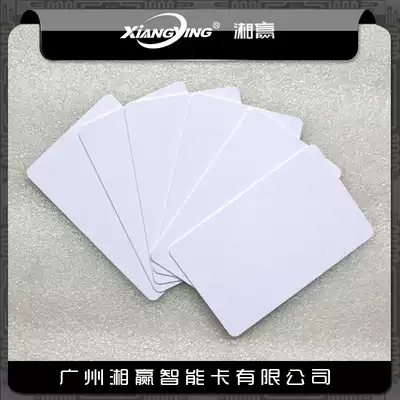 Fudan FM1108 white card IC card IC Elevator card IC Access card IC Consumption card M1 card