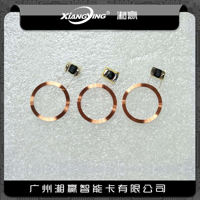 Diameter 21 6mm 13 56MHZ can be changed uid card coil Self-adhesive coil RFID antenna buckle card