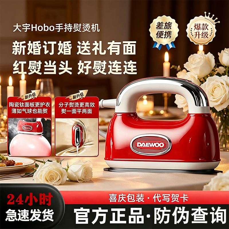 Wedding Gifts for Newlyweds, High-End and Practical Gifts for the Bride, Best Friends, Sisters, Girls, Engagement, Housewarming, and Wedding Preparation Gifts
