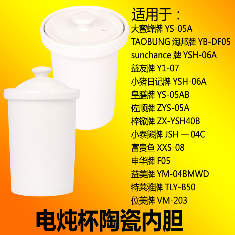 Naughty Little Piggy Diary Teddy Bear Throne beauty Friend Great Bee Rich fish electric cooking saucepan electric saucepan electric saucepan liner cover