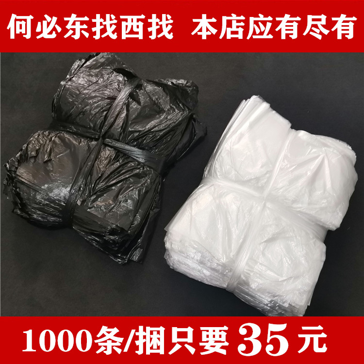 Guest House Hotel Disposable Point-Breaking Garbage Bag Thickened Home Kitchen Dormitory Cashier Bag Black Plastic Bag