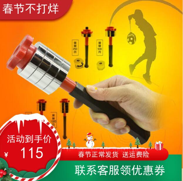 SMP 3rd Generation Badminton Racket Trainer Smart Power Trainer Vibrating Stick National Team lets you smash powerfully