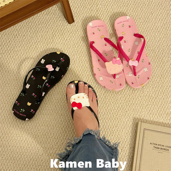 可爱印花kt猫咪人字拖女夏季新款外穿时尚防滑凉拖鞋海边夹脚凉鞋
