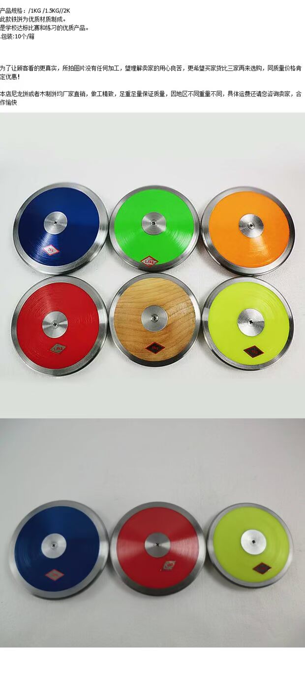 1 / 1,5 / 2 kg gỗ dĩa rắn bằng cao su nylon trung học tiêu chuẩn thiết bị nam nữ theo dõi và thi đấu thể thao - Thiết bị thể thao điền kinh dụng cụ tập xà đơn tại nhà