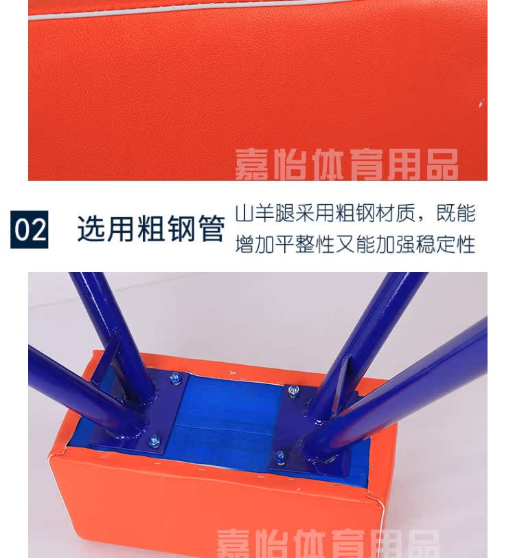 Trường tiểu học và trung học mẫu giáo pommel ngựa nhảy hộp nhảy dê thiết bị thể thao điều chỉnh gói đa đặc điểm thể dục dụng cụ nhảy dê - Thiết bị thể thao điền kinh nệm nhảy cao