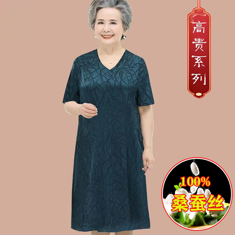 Hangzhou Genuine Silk Dress for the Elderly, Classy Middle-Aged and Elderly Women's Clothing, Mother's Summer Dress, Mulberry Silk Over-The-Knee Skirt Hangzhou Genuine Silk Dress for the Elderly, Classy Middle-Aged and Elderly Women's Clothing, Mother's Summer Dress, Mulberry Silk Over-The-Knee Skirt