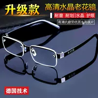 Белый кристалл 【150 градусов】 Купи один, получи один, получи один