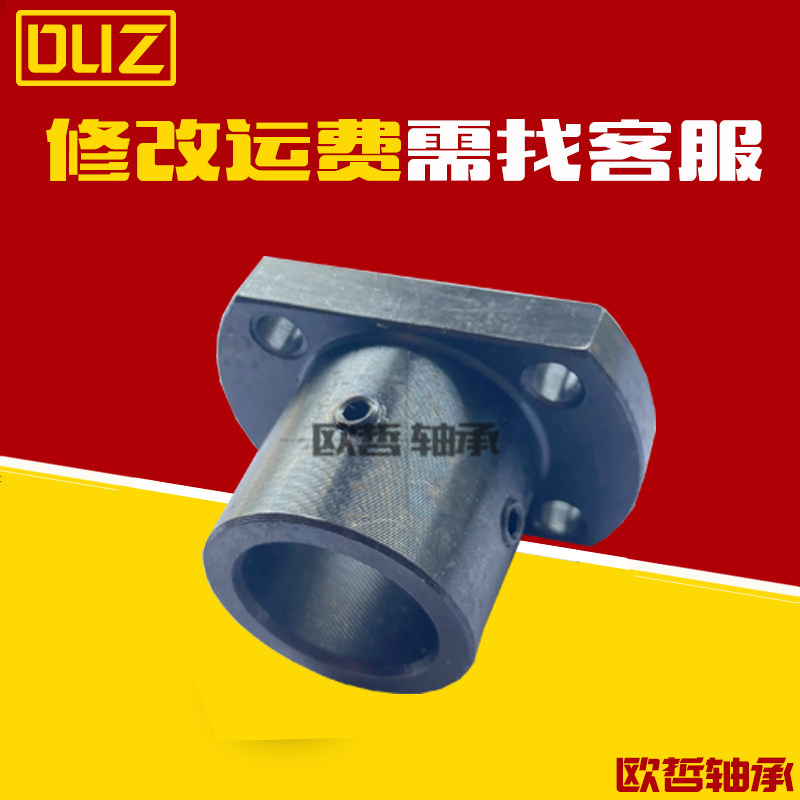 Cut edge flange points to shaft abutment shaft fixed base steel support bracket optical axis fixed seat STHCB20 30