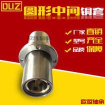 Intermediate round flange linear bearing extended graphite copper sleeve JDB self-lubricating LMFC16 20 25 30UU