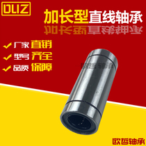 Linear bearings lengthen bearing LM6 8 10 12 13 16 20 25 30 35 40 50 60LUU
