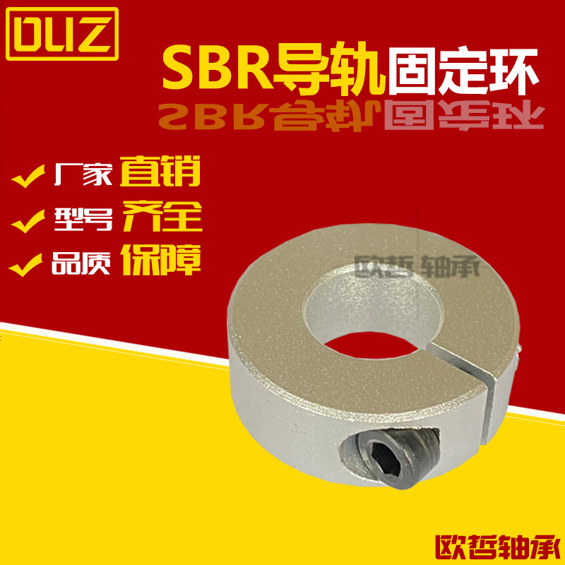 Guide rail optical shaft limit open type retaining ring locking 12 13 16 20 25 30 35 40 
