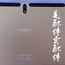 Huawei learning machine tablet PC vertical glass touch screen display inner screen handwritten outer screen tempered film leather case