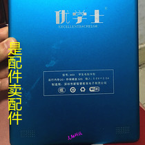 Excellent Bachelor M30 students computer schoolbag handwritten external screen glass touch screen LCD display inner screen tempered film