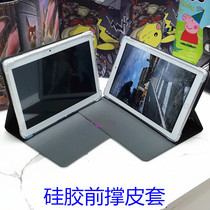 10 1 inch 12 inch flat tablet anti-fall silicone sleeve front brace cartoon protective sheath leather sheath shell stent steel film