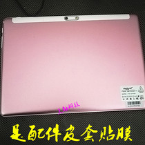 audynii tablet AI intelligent learning machine X20L-A12-10 anti-fall protection leather sheath shell steel film