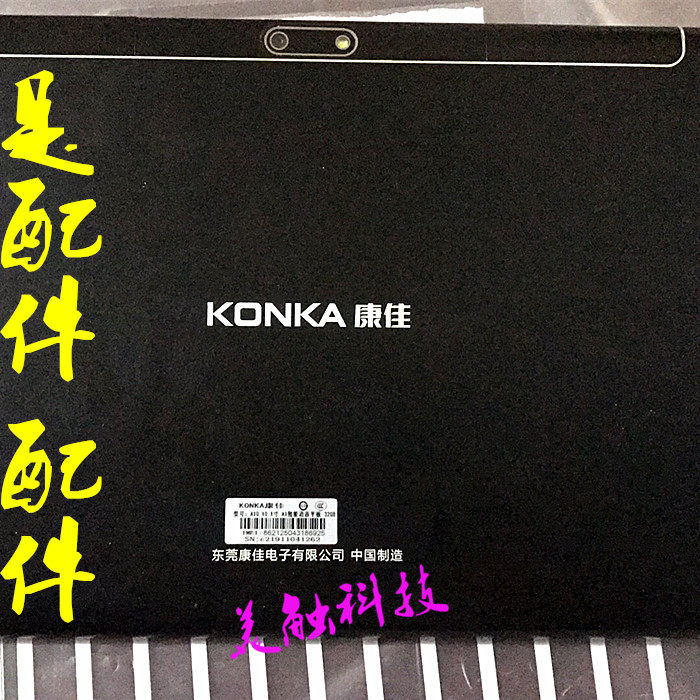 Conja 10 1 inch AI smart voice tablet A10 glass touch screen handwriting external screen display inside screen